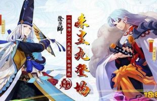 Âm Dương Sư xác nhận sự ra mắt của các nhân vật trong bộ manga Khuyển Dạ Xoa – Inuyasha