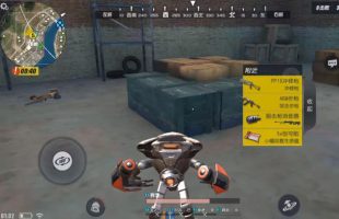 Rules of Survival: Robot trợ thủ sẽ ra mắt vào ngày 23/5, thêm tính năng ngắm bắn qua đầu ruồi cho góc nhìn thứ 3