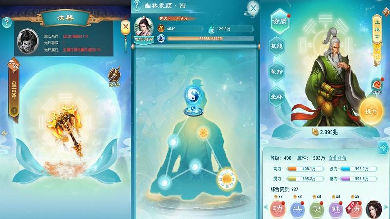 Quyền Thế Thiên Hạ - Game tu tiên mở vừa thử nghiệm tại Trung Quốc