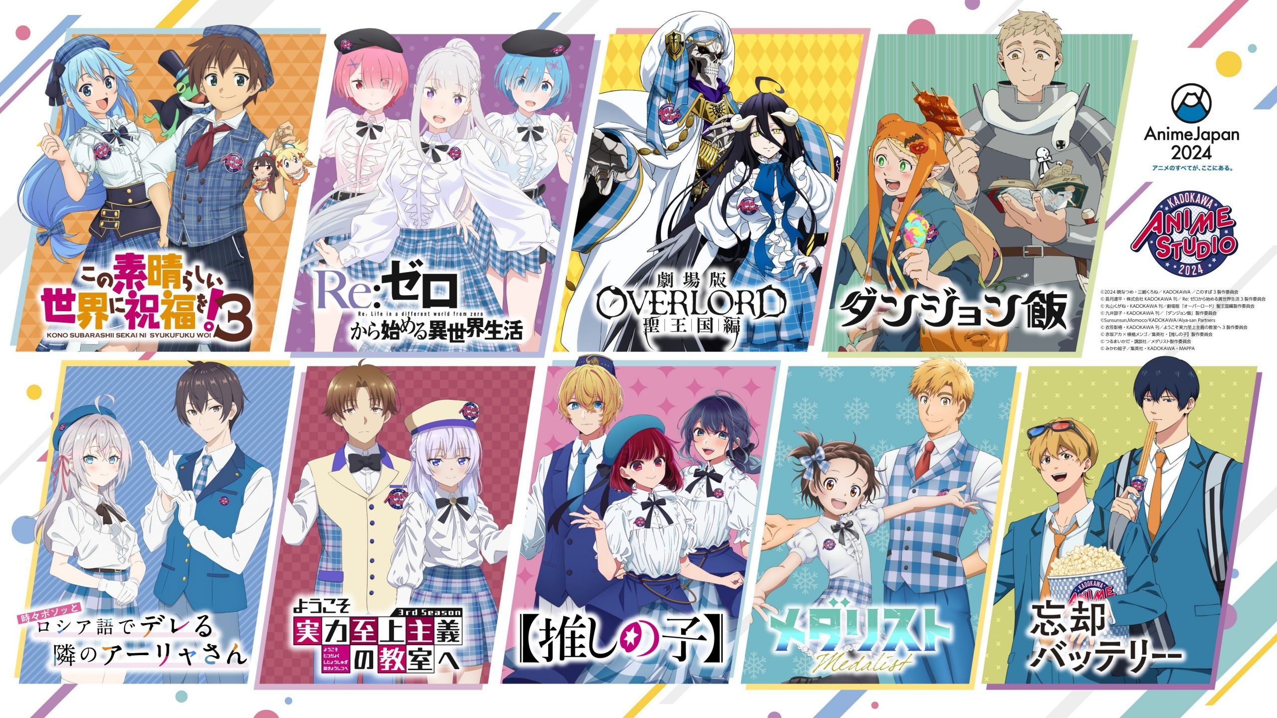 Kadokawa đẩy mạnh ứng dụng AI trong sản xuất anime: 