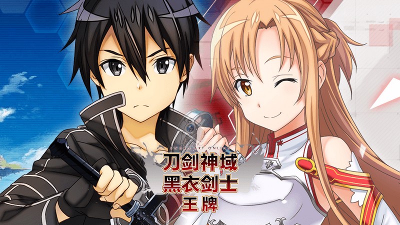 Sword Art Online Black Sword Man - Siêu phẩm Anime tung Game mới khiến fan sục sôi