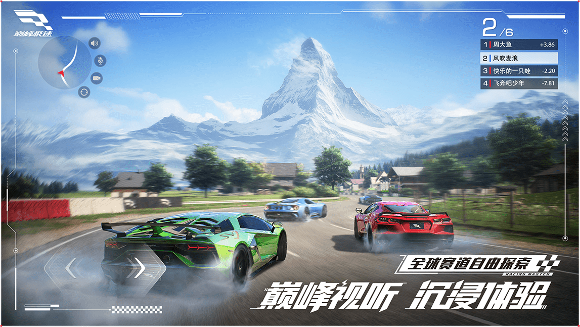 Tải trước Racing Master - Game đua xe hợp tác giữa NetEase và Codemasters