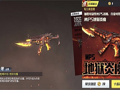 Rules of Survival: Sửng sốt với hiệu ứng súng mới MP5 Hellfire có khả năng “bốc hỏa”, lia phóng như dao