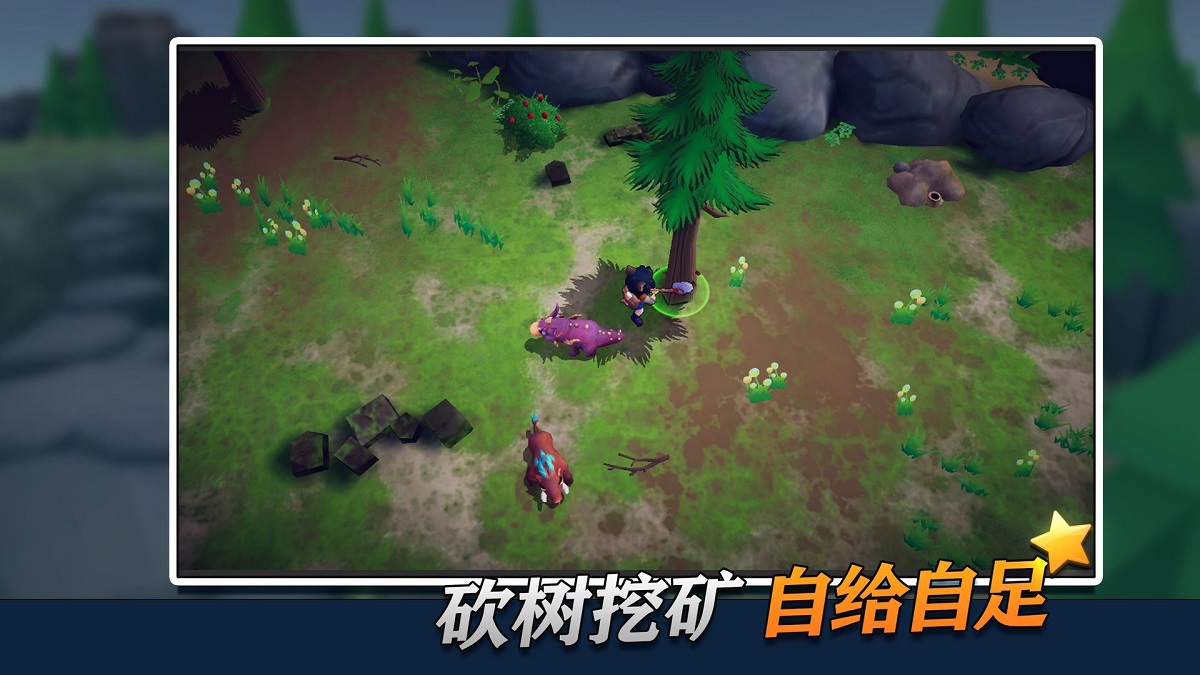 幸存者传说 (Legend of Survivor): game sinh tồn mang phong cách mới