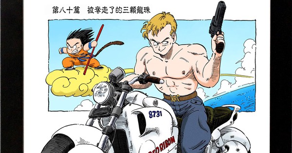 Xe máy điện Honda cực đẹp, thiết kế như bước ra từ truyện Dragon Ball sắp về Việt Nam?