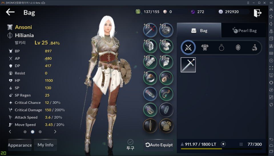 Black Desert mobile lập fanpage chính thức cho bản quốc tế, ngày ra mắt rất gần rồi?