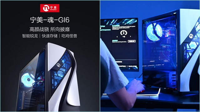 Xiaomi ra mắt PC Gaming: Chip AMD Ryzen 5 2600, giá từ 6 triệu đồng