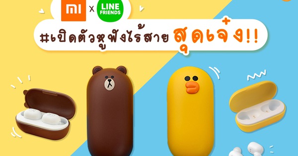 Xiaomi ra mắt mẫu tai nghe không dây giá 