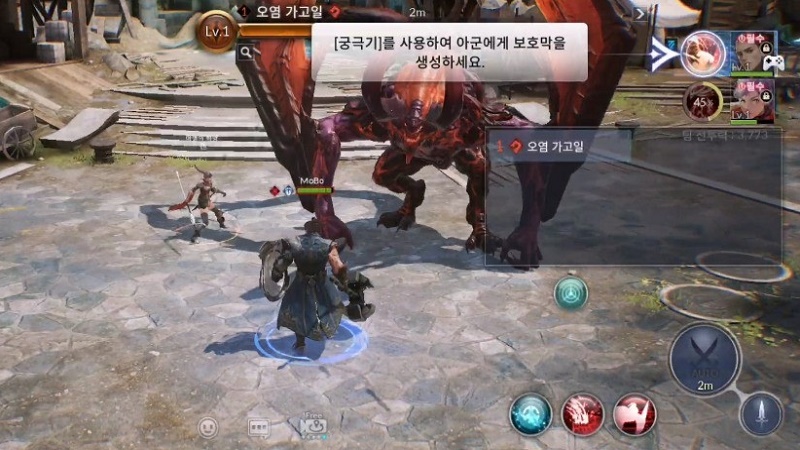 Seven Knights 2 của Netmarble lên kế hoạch phát hành toàn cầu