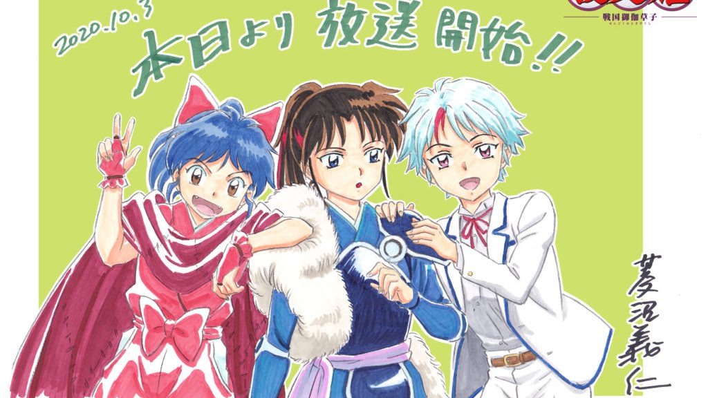 Hanyou no Yashahime chuẩn bị ra mắt phiên bản manga