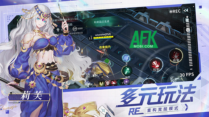 RE: AETATIS game MOBA sở hữu đồ họa anime tuyệt đỉnh đến từ Trung Quốc