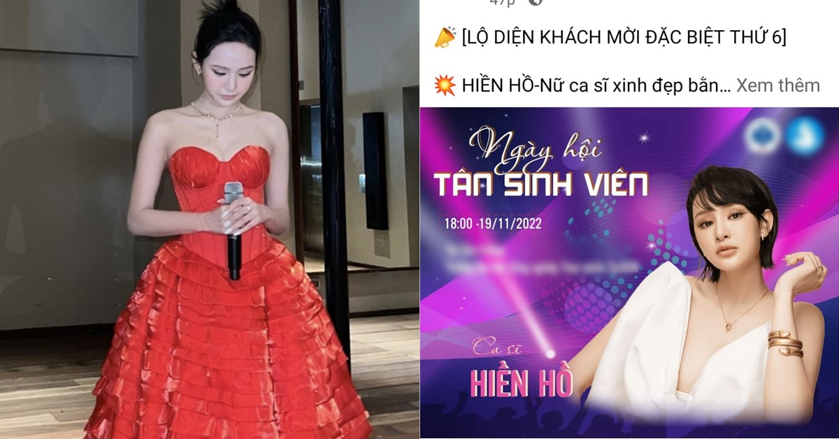 Mời Hiền Hồ về hát, một trường đại học bị chỉ trích