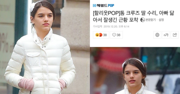 Suri Cruise bỗng leo lên top Naver, khiến netizen Hàn đứng ngồi không yên vì xinh xắn: Đúng là thừa hưởng nét đẹp từ bố