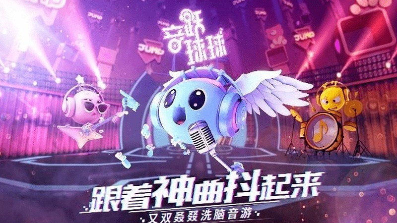 'Ông chủ TikTok' ra mắt trang chủ giới thiệu game chính hãng