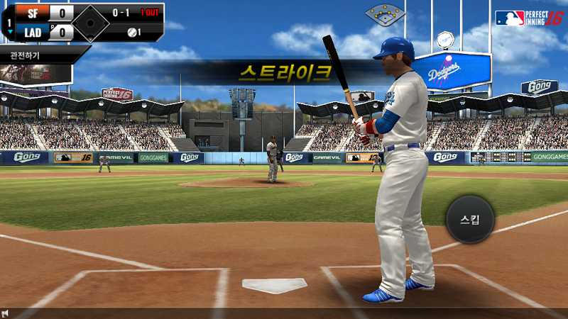 Gamevil chính thức sở hữu MLB Perfect Inning 2020