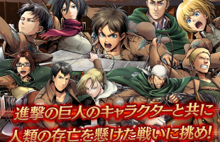 Attack On Titan Tactics chính thức ra mắt trên cả 2 nền tảng iOS và Android