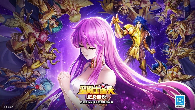 Áo Giáp Vàng Mobile Saint Seiya chính thức ra mắt game thủ