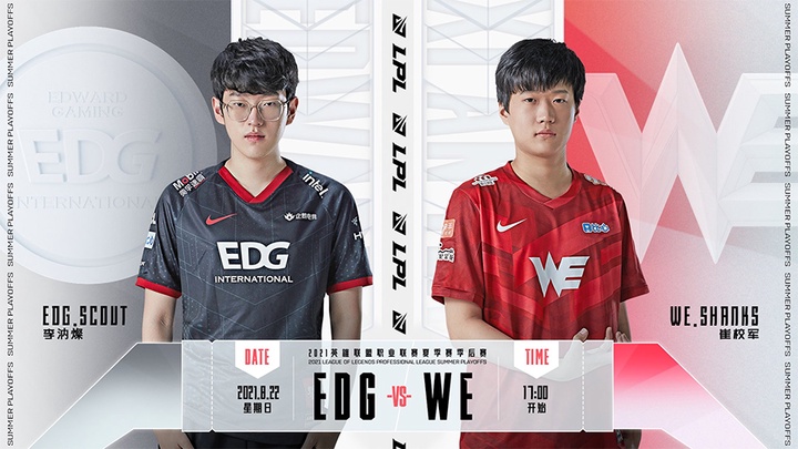 Trực tiếp bán kết LPL Mùa Hè 2021 hôm nay 22/8: EDG vs WE