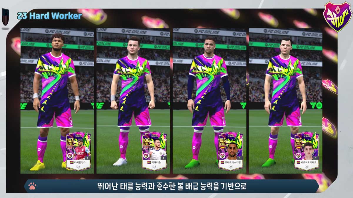 FC Online: Thông tin về 2 mùa giải mới đầy hứa hẹn - FC Ambassador và 23 Hard Worker