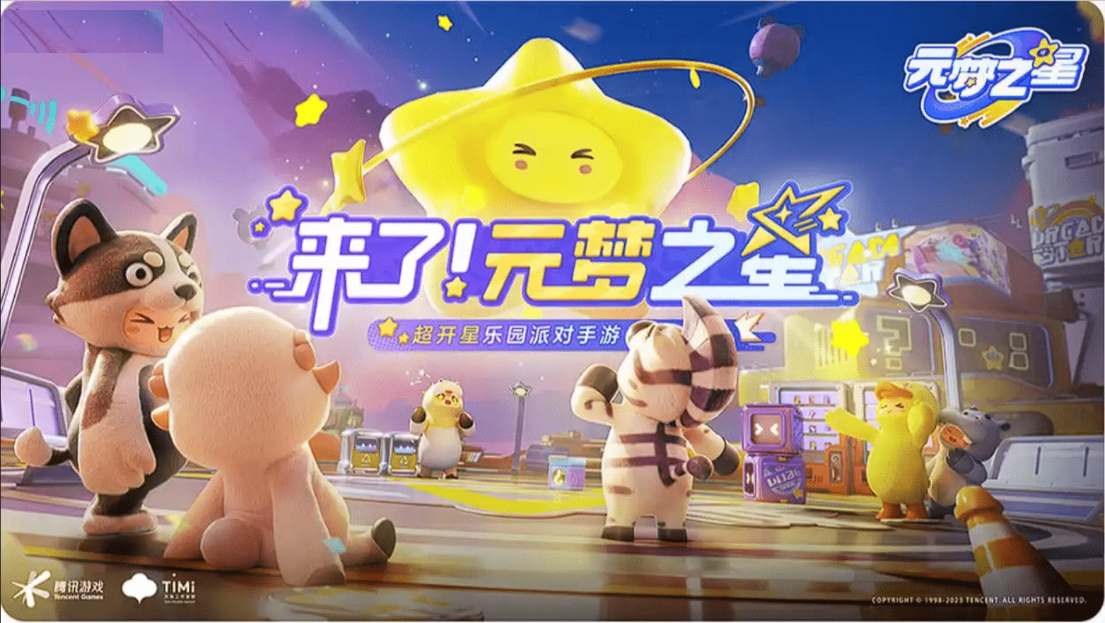 DreamStar - Game phát hành của Tencent cạnh tranh với Eggy Party của NetEase