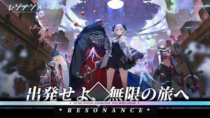 Resonance Solstice tựa game nhập vai mô phỏng đa nền tảng mới ra mắt