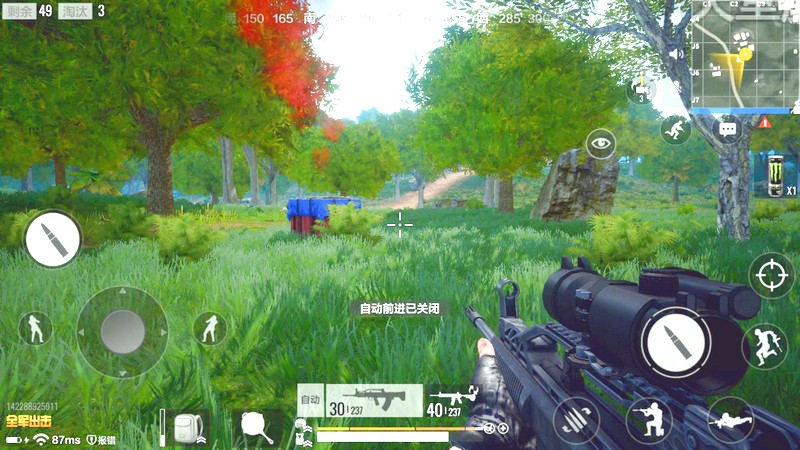 PUBG Mobile Timi - Hướng dẫn cài đặt Full Tiếng Việt