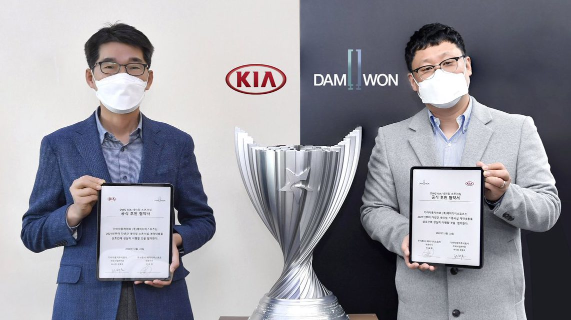 Cái tên DAMWON Gaming sẽ không còn ở LCK mùa xuân 2021