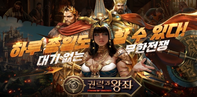 Thử thách tư duy chiến thuật bản thân với tựa game Power and Throne