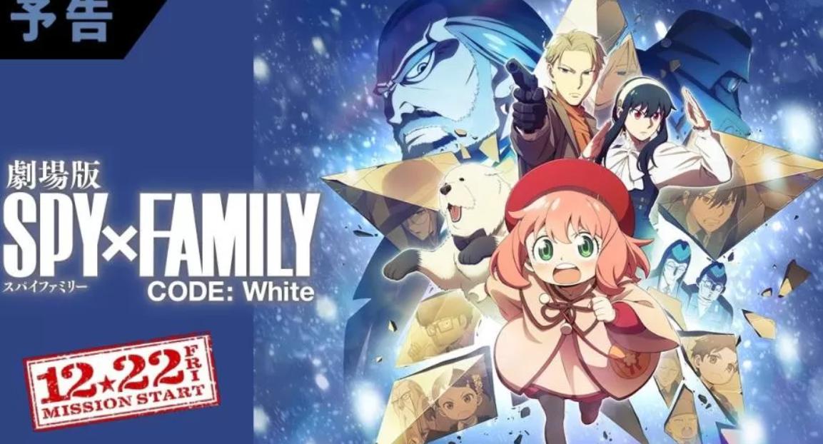 Review Spy X Family Code: White cực sớm: Khán giả Nhật Bản nói gì về phim?