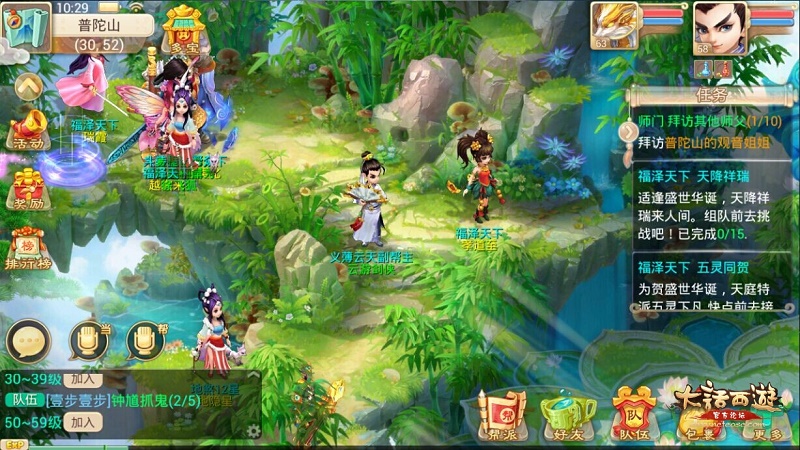 Tây Du Ký: Đại Thoại Nữ Nhi Quốc - Game chiến thuật đội hình chibi thử nghiệm