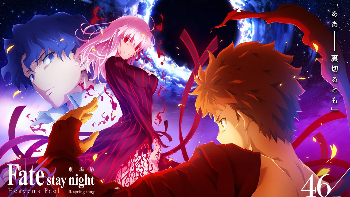 Đếm ngược ngày bom tấn Fate Stay Night ra rạp với 100 bức ảnh