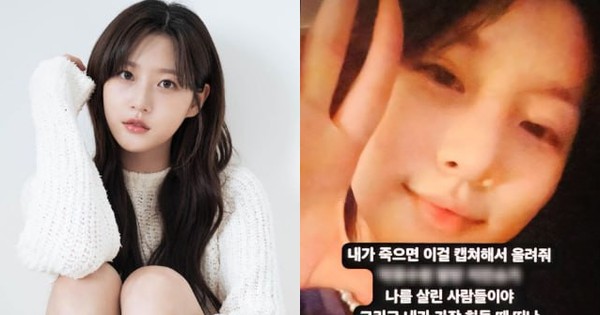 SBS tung tin nhắn tuyệt mệnh của Kim Sae Ron, Kim Soo Hyun có liên quan đến cái chết của cố diễn viên?
