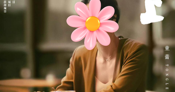 Bỏ tình đầu để làm 