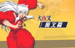 [TQ] Inuyasha Awakening: Game mobile ARPG khai thác IP InuYasha cực hot vừa Closed Beta