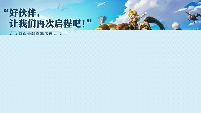Game MMORPG Long Chi Cốc 2 Mobile sẽ mở thử nghiệm vào cuối tháng
