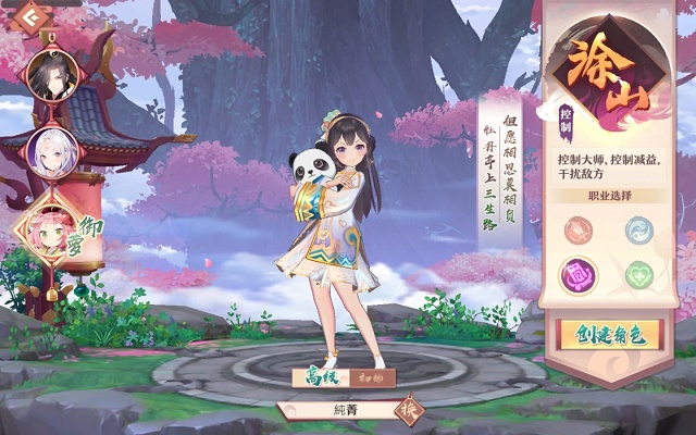 Hồ Yêu Tiểu Hồng Nương Mobile - Game anime thần thoại cực chất do Tencent phát hành