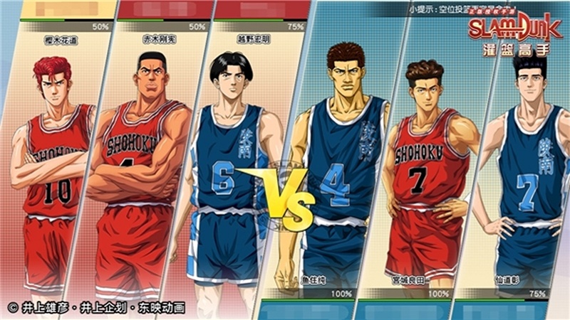 Game bóng rổ Slam Dunk Mobile thử nghiệm quốc tế