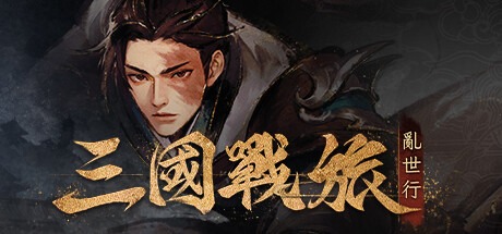 Khám phá cuộc hành trình huyền thoại trong Tales of Three Kingdoms: The Mortal World