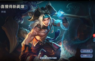 Liên Quân Mobile: Garena hỗ trợ game thủ nhận FREE tướng mới Ata chỉ với vài nghìn vàng