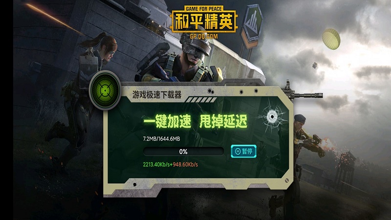 Tencent tung phiên bản 'client' cho PUBG Mobile TQ nhẹ chỉ 5,4MB