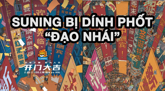 LMHT: Trượt dài phong độ, Suning còn bị dính phốt đạo nhái sản phẩm truyền thông