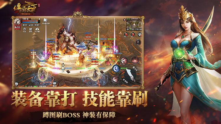 Truyền Kỳ Thiên Hạ - MMORPG bối cảnh Chiến Quốc mở thử nghiệm đợt cuối