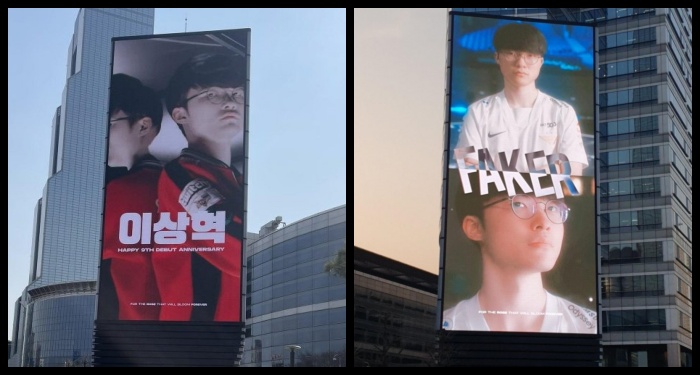 Faker bất ngờ xuất hiện trên biển quảng cáo tại trung tâm Seoul trong ngày kỉ niệm 9 năm “debut” LCK