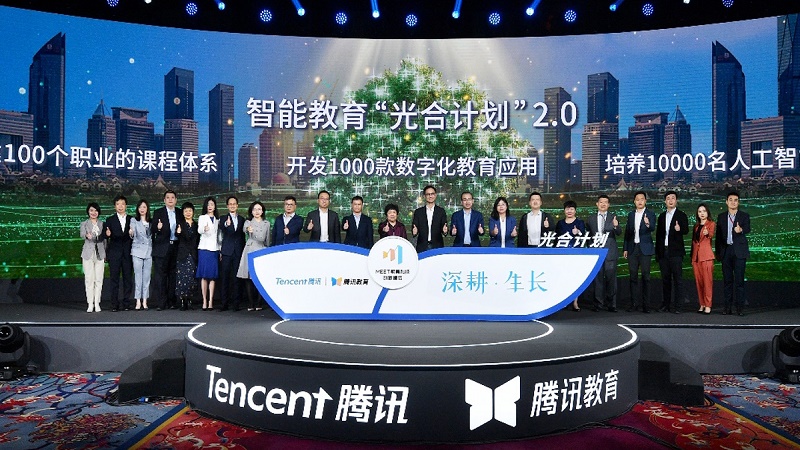 Tencent đầu tư số tiền 'khủng' để đổi mới bền vững