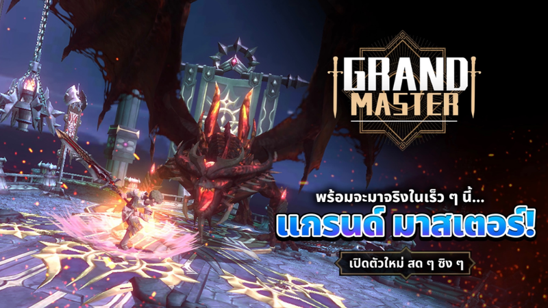 Grand Master - Tựa game RPG phiêu lưu vừa chính thức ra mắt người chơi