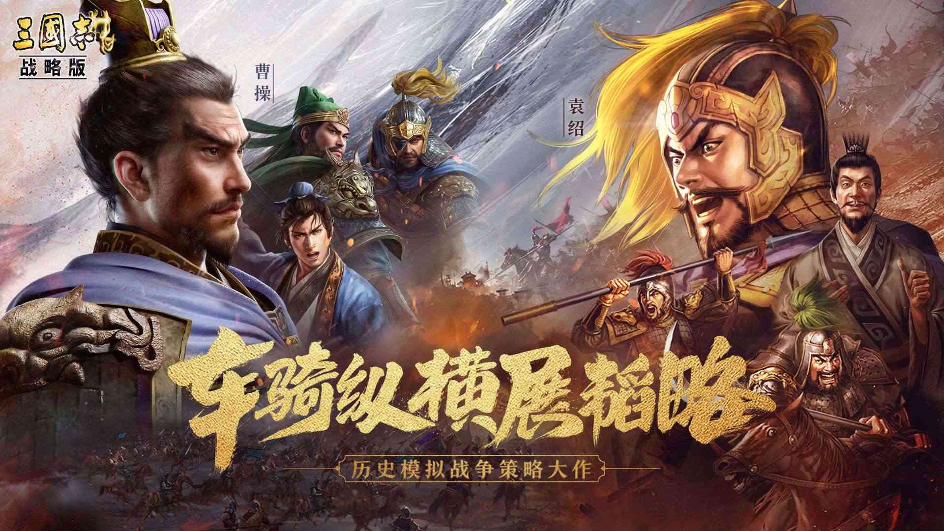 NetEase thắng kiện game Tam Quốc hàng đầu tại Trung Quốc