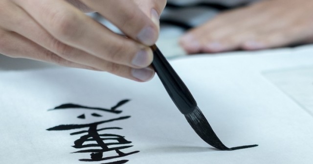 Kỳ lạ: Giới trẻ Đài Loan tìm đến thư pháp để chữa lành