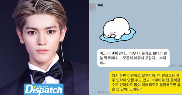 Dispatch vào cuộc vạch trần vụ bắt nạt, miệt thị học đường chấn động của Taeyong (NCT): Sau 10 năm cuối cùng đã sáng tỏ!