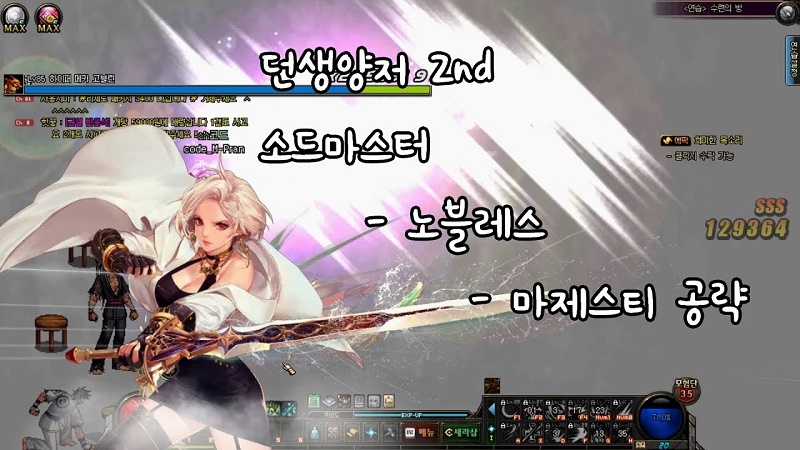 Sword and Fighter - Game RPG đậm chất fantasy chính thức Open Beta