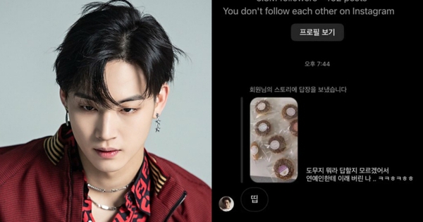 Kbiz chấn động tin JB (GOT7) bị tố nhắn tin tán tỉnh 230 ngàn nữ influencer gợi cảm